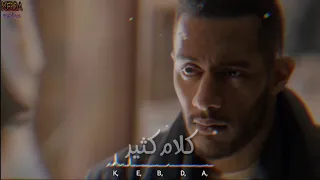 يابا خدني جوه حضنك  حلات واتس امين خطاب مهرجان               دندنها
