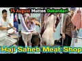 August 15 Mutton Shop Saheb Meat Rewazi Mutton Shop Famous Mutton Shop