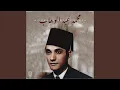 Download Lagu Albi bi olli kalam