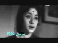 tum jo hamare meet na hote_ Aashiq1962_Padmini,RajKapoor &Nanda_Mukesh _Shailendra_ SJ_a tribute