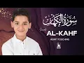 Download Lagu Surah Al Kahf - سورة الكهف | Peaceful New Recitation by Abdullah Ahmed Shaaban | AQWAM Holy Quran