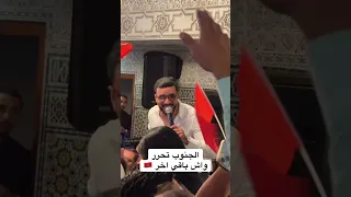 وليد الرحماني سهرات اغاني شعبي في هدا أسبوع جميع مدن الصحراوية مغربية MUSIC CHAABI 