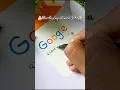 Google Style Birt ay Card DIY