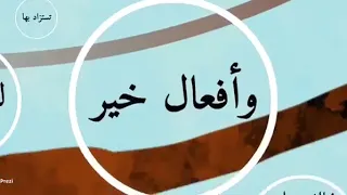 كن راضيا    دندنها