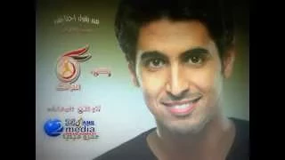 احنا نقدر حمود الخضر من البوم الحياة لكـ 