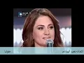 جوليا بطرس-شئ غريب - برنامج سوبر ستار Julia Boutros