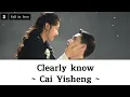 Download Lagu Lyrics | Clearly know ~ Cai Yisheng (Ost. Fall in love)