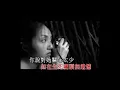 楊千嬅 Miriam Yeung - 抬起我的頭來 (Official Music Video)