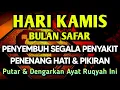 Download Lagu KUN FAYAKUN🔴 CUKUP PUTAR 1X AY4T INI INSYAALLAH PENY4KIT LANGSUNG S3MBUH TOTAL❗