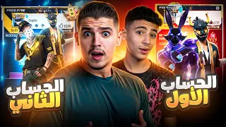 فاجأت أخي الصغير بحسابين… اختياره صدمني! 😱