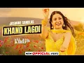 Lagu MENU HUSNA DI RANI DE KHITAB MILDE | VE MAIN KETKI DE FULLAN DI SUGAND LAGDI | MAINU HUSNA DI RANI D