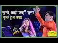 Download Lagu Suno Kaho Kaha Suna Kuchh Hua Kya I Aap Ki Kasam I R D I Kishore, Lata I Alok Katdare, Nirupama Dey