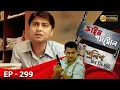 Download Lagu Crime Patrol _Police On Duty Ep - 299 | Mega Serial | Sanjeev Tyagi, Nissar Khan, Anup Soni