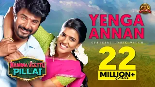 yenga annan lyric video namma veettu pillai sivakarthikeyan sun pictures pandiraj d imman