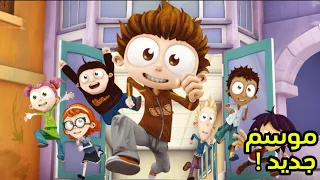 خبر نزول موسم جديد من يحيا أنجلو في 2026 