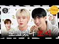Download Lagu [SUB] 장도연의 부석(순)함 수집 완료 | EP. 74 세븐틴 승관 도겸 | 살롱드립2