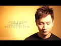 Just A Dream (中文版 Chinese Cover Version) by 1210