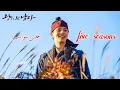 Download Lagu اغنيه مسلسل المهرج المتوج مترجمHaeun – Five Seasons The Crowned Clown OST Part 4 مترجم للعربيه