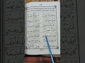 Download Lagu Belajar Ngaji QRO'1-6 Metode Supaya Anak Cepat Bisa Membaca IQRO' kE Al-Qur'an #shorts#