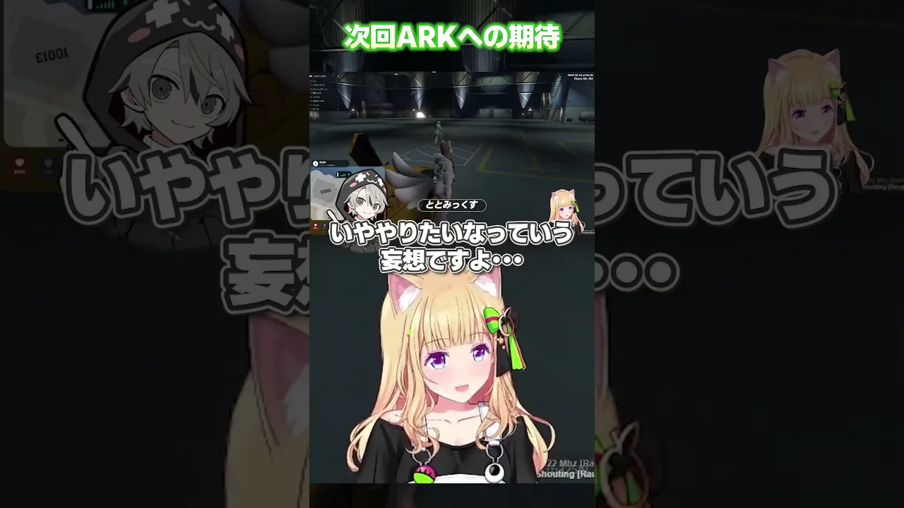 #madtown ムキさんと呼ぶととみっくす #shorts