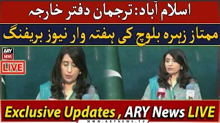Download 🔴LIVE | Foreign Office spokesperson Mumtaz Zahra Baloch's weekly news briefing | ARY News Live MP3