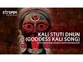 Download Lagu Kali Stuti Dhun I Goddess Kali Song I Rattan Mohan Sharma I Shruti Vishwakarma