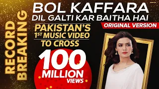 Bol Kaffara Kya Hoga Complete Song Extended Dil Galti Kar Baitha Hai Tumhe Humse Badhkar Duniya 