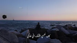 و انا مش ضامن ابقا معاكي   الحلال   مروان بابلو   حالات واتس دندنها