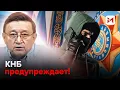 Download Lagu Растет угроза национальной безопасности