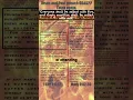 Download Lagu Gain/loss of Rewards V. loss of salvation. Fire and salt. 1 Cor 3, Mark 9, Lev 2:13 #shorts