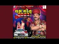 Download Lagu Lagan Geet 2023 Part 1