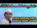 Download Lagu Asli Gawe KeKel,,Kisah Lucu Nyi Roro Kidol Di Suruh Jilbaban , KH Anwar Zahid