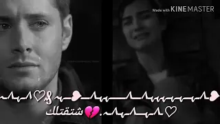 اشتقت لك حبيبتي 