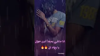                    ويجز تجار حرام دندنها