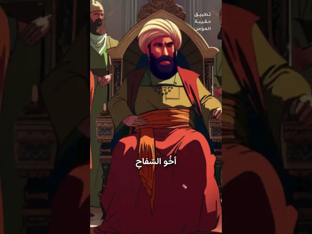 ⁣مِمّا جرى منه على إمامِهِ...مِمّا يُزيلُ القلب عن مقامِهِ....عظم الله أجركم.