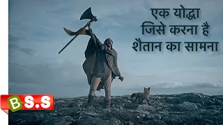 the green knight 2021 review plot in hindi u0026 urdu dubbed