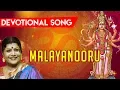 Download Lagu Malayanooru - Gaana Song | Bayshore