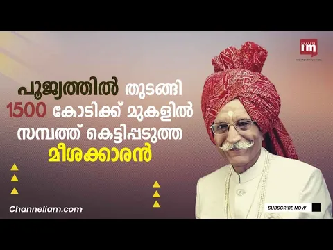 ‘Mahashian Di Hatti’, MDH രചിച്ചത് മസാല ബിസിനസ്സിലെ ഗംഭീര വിജയം, Dharampal Gulati എന്ന സംരംഭകൻ