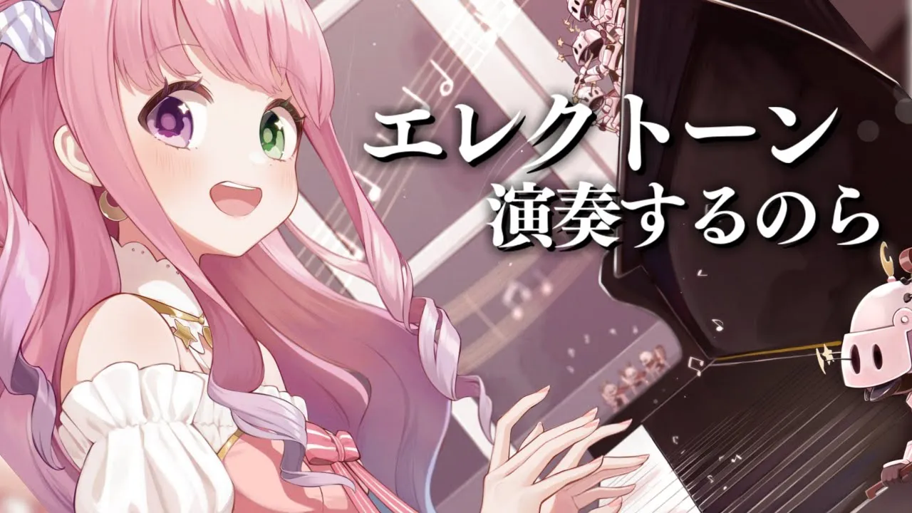 休日のエレクトーン練習でみんなのQOLを上げるのら～～！🎹 Playing the Electone【姫森ルーナ/ホロライブ】
