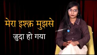 मेरा इश्क़ मुझसे जुदा हो गया Golu Rohila Best Haryanvi Sad Shayri || Viki Entertainment New 2026