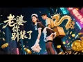 Download Lagu 絕世龍王隱藏身份，化身外賣小哥和女仆老婆甜甜蜜蜜，沒想到，這個穿女仆裝的老婆竟然是萬億女總裁！HNDJ