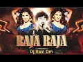 Download Lagu A Raja Raja Kareja Me Samaja !! Bhojpuri Song -  Dj Ravi Dm 