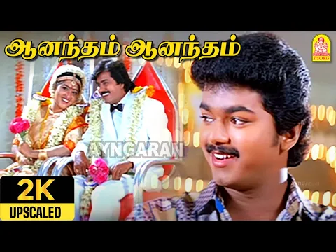 Anantham Anantham Male - YouTube