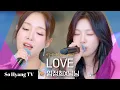 Download Lagu Ningning (닝닝) \u0026 Lim Jeong Hee (임정희) - Love | Begin Again Open Mic (비긴어게인 오픈마이크)