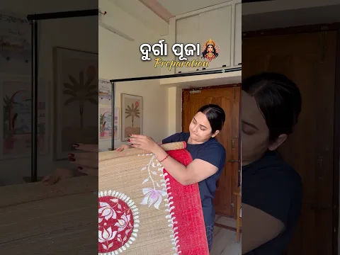 ଦୁର୍ଗା ପୂଜା Preparation🪷 #architamohanty #minivlog