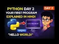 Python Day 2 Your First Program Hello World Explained in Hindi