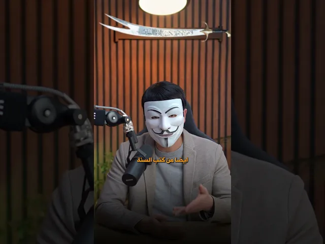 ⁣تعليقات المتابعين 50 | هل تلعـ ـن ابا بكر وعمر ؟