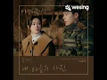 Photo of my heart (내 마음의 사진)​ : Song Ga In