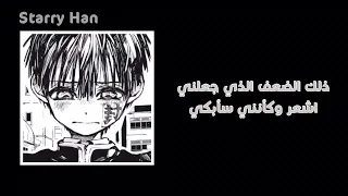 اغنيه انمي Jibaku Shounen Hanako Kun مترجمه 