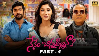 Nenem Chinna Pillana Movie Part 4 | Rahul Ravindran, Tanvi Vyas, Sanjjana | Suresh Productions